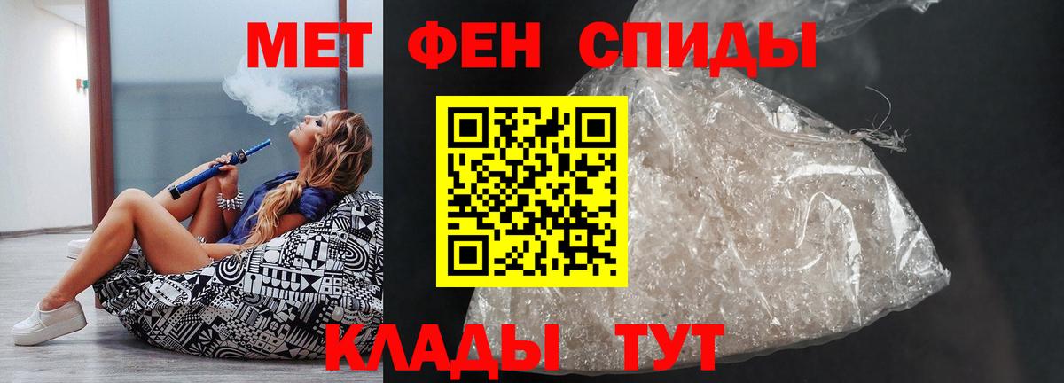 Баксан  АМФ 98%  АМФЕТАМИН  Вход с VPN 