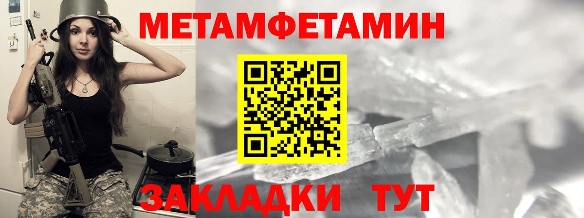 Амфетамин Premium Баксан