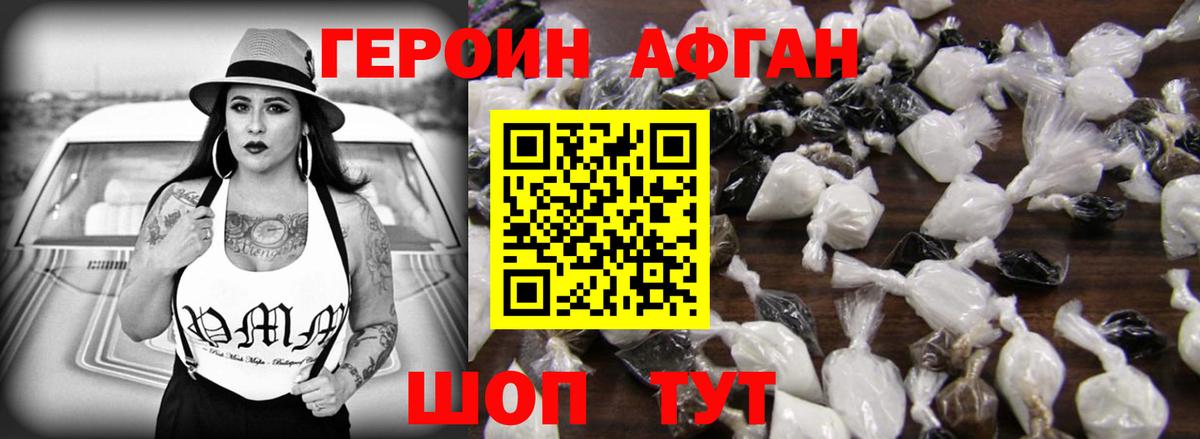 Баксан  Героин гречка  Вход с VPN 