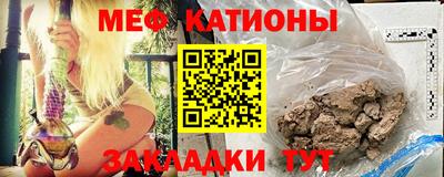 mdpv Боровичи