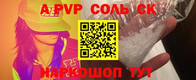 mdpv Боровичи
