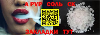 apvp Братск