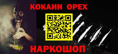 винт Брянск