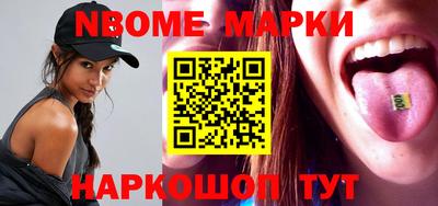 винт Брянск