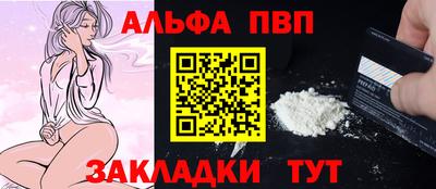 apvp Братск