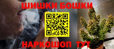 винт Брянск