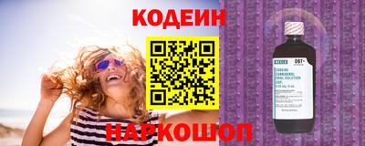 винт Брянск