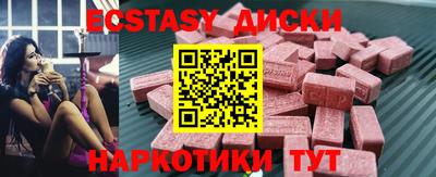 mdpv Боровичи