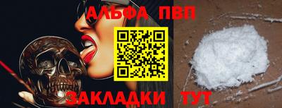 винт Брянск