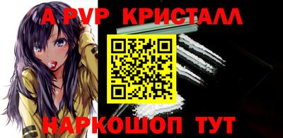 mdpv Боровичи