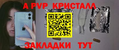 винт Брянск