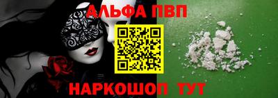 mdpv Боровичи