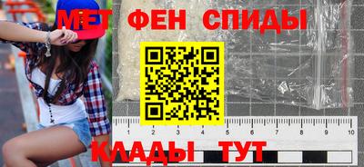 винт Брянск