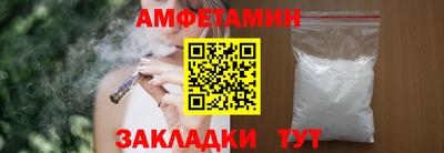 винт Брянск