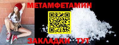 apvp Братск