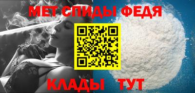 винт Брянск