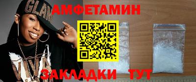 mdpv Боровичи