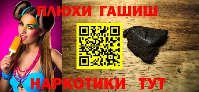 винт Брянск