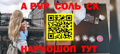 винт Брянск