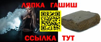 apvp Братск
