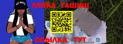 apvp Братск