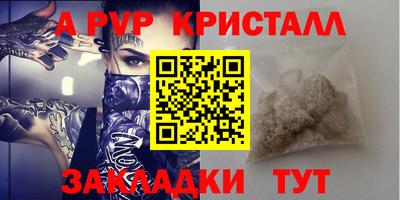 mdpv Боровичи