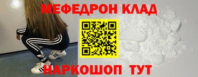 mdpv Боровичи