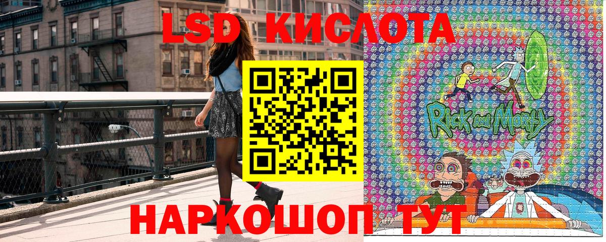 Баксан  Марки 25I-NBOMe 1,8мг  даркнет сайт  Вход с VPN 